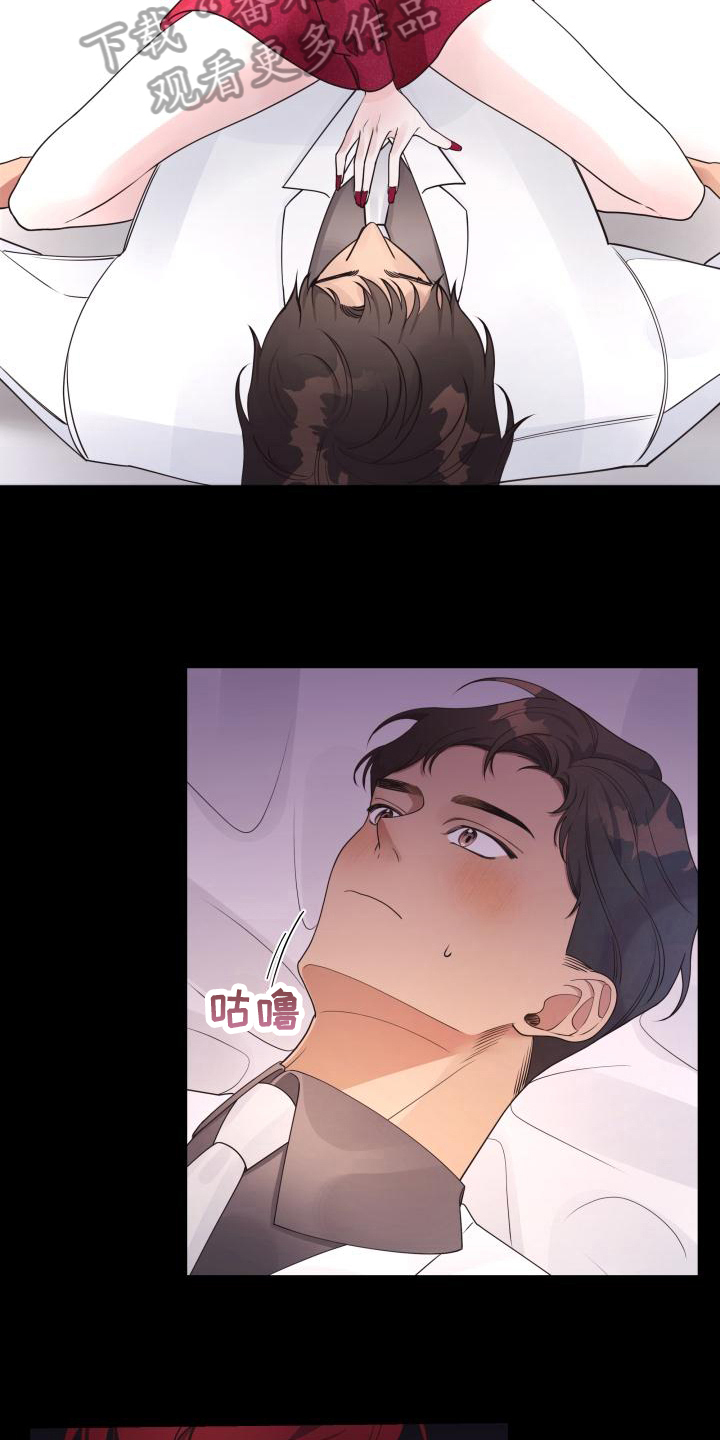 第32章：单纯4