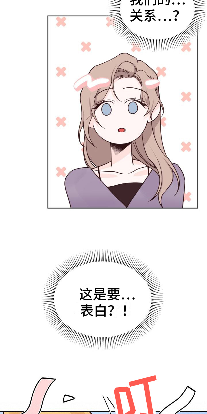 第26章：打赌4