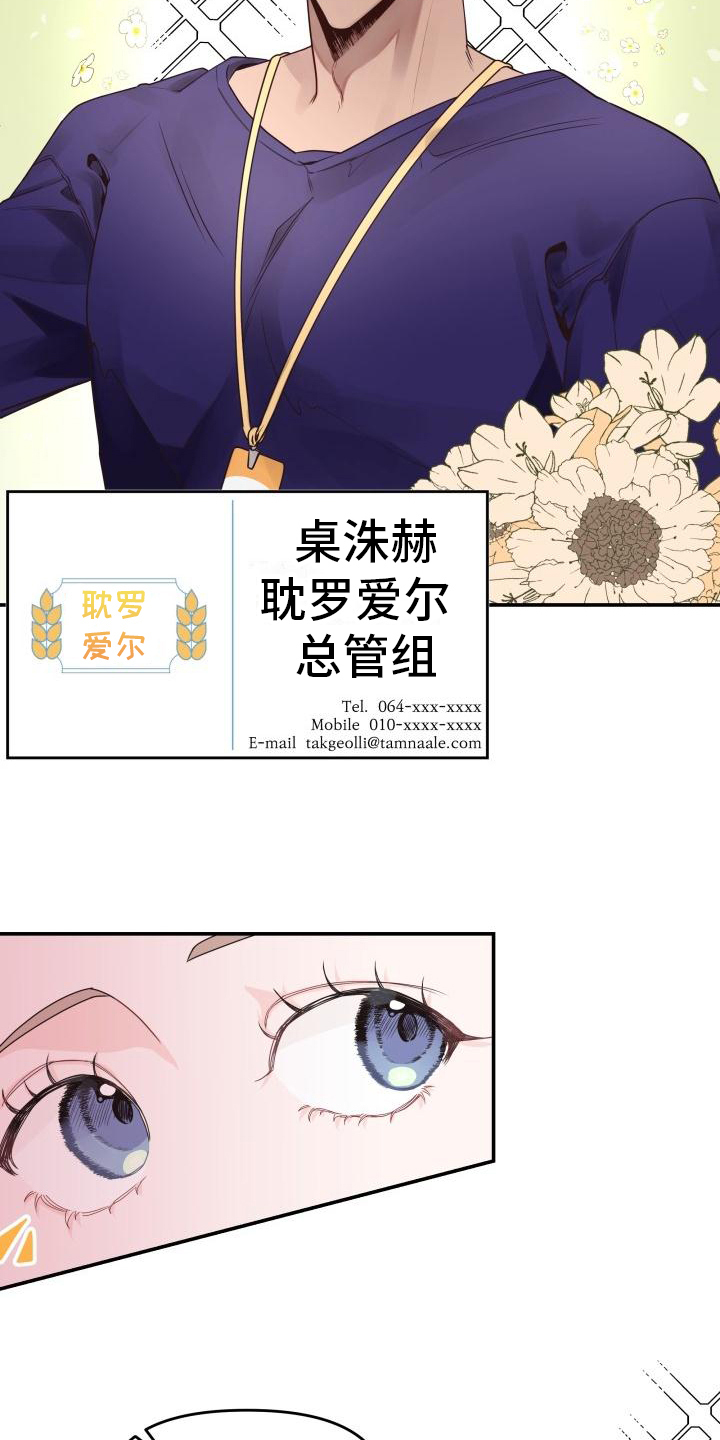 第3章：推理12
