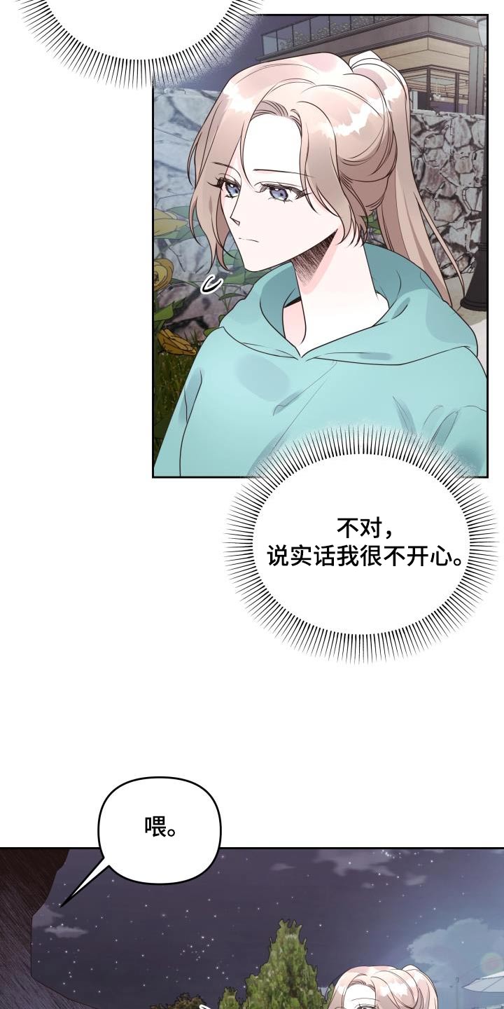 第66章：录音12