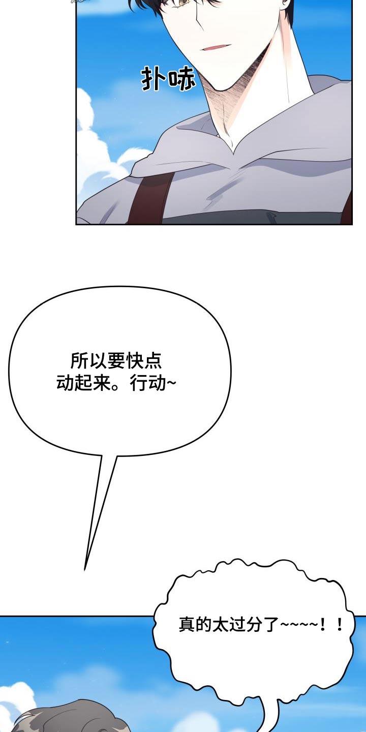 第50章：泥塘15