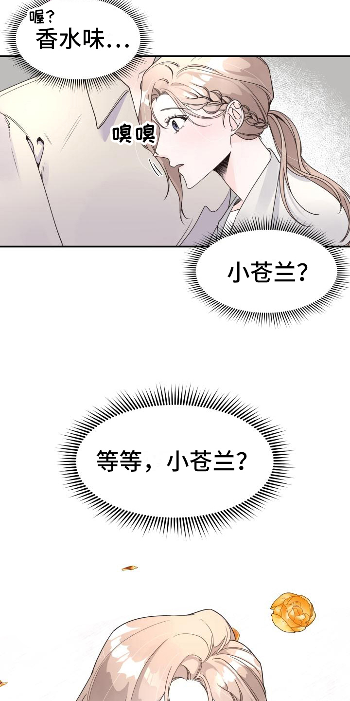 第10章：提问1