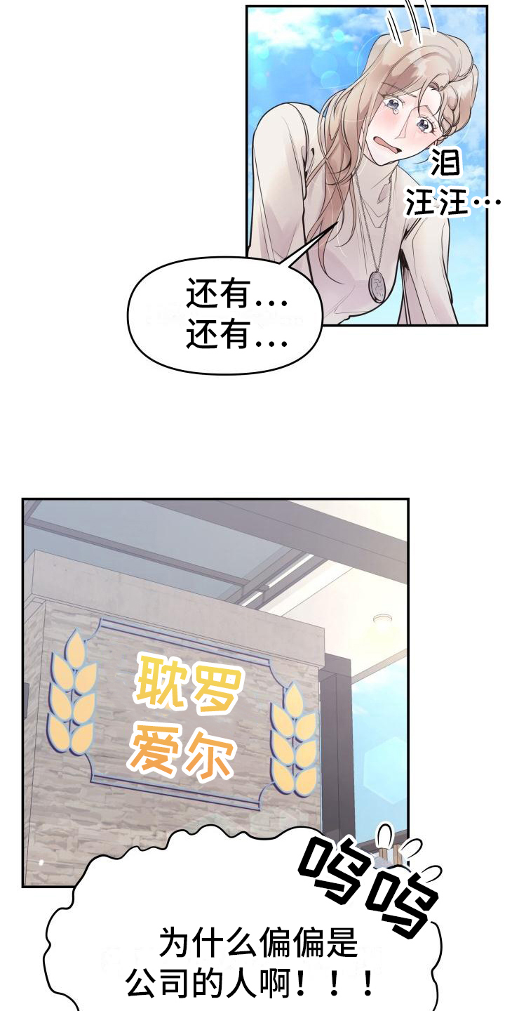 第3章：推理3