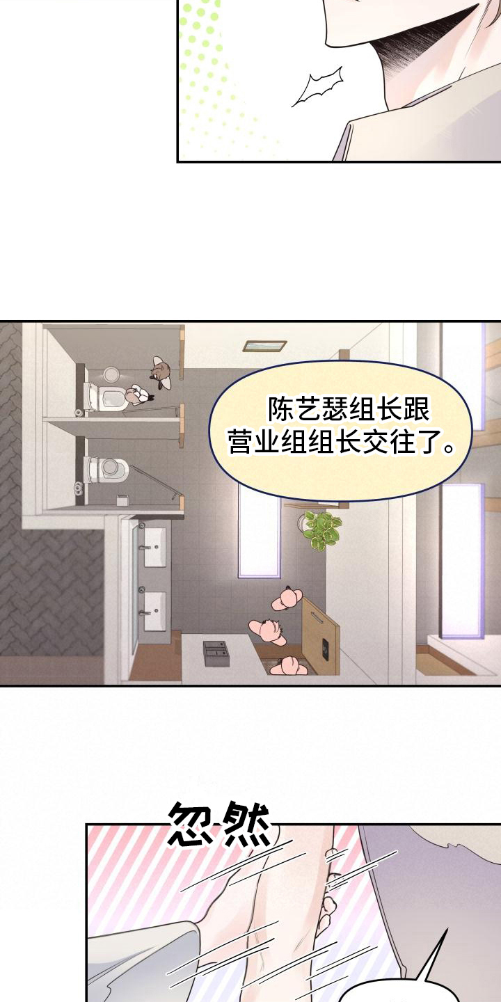 第9章：照顾14