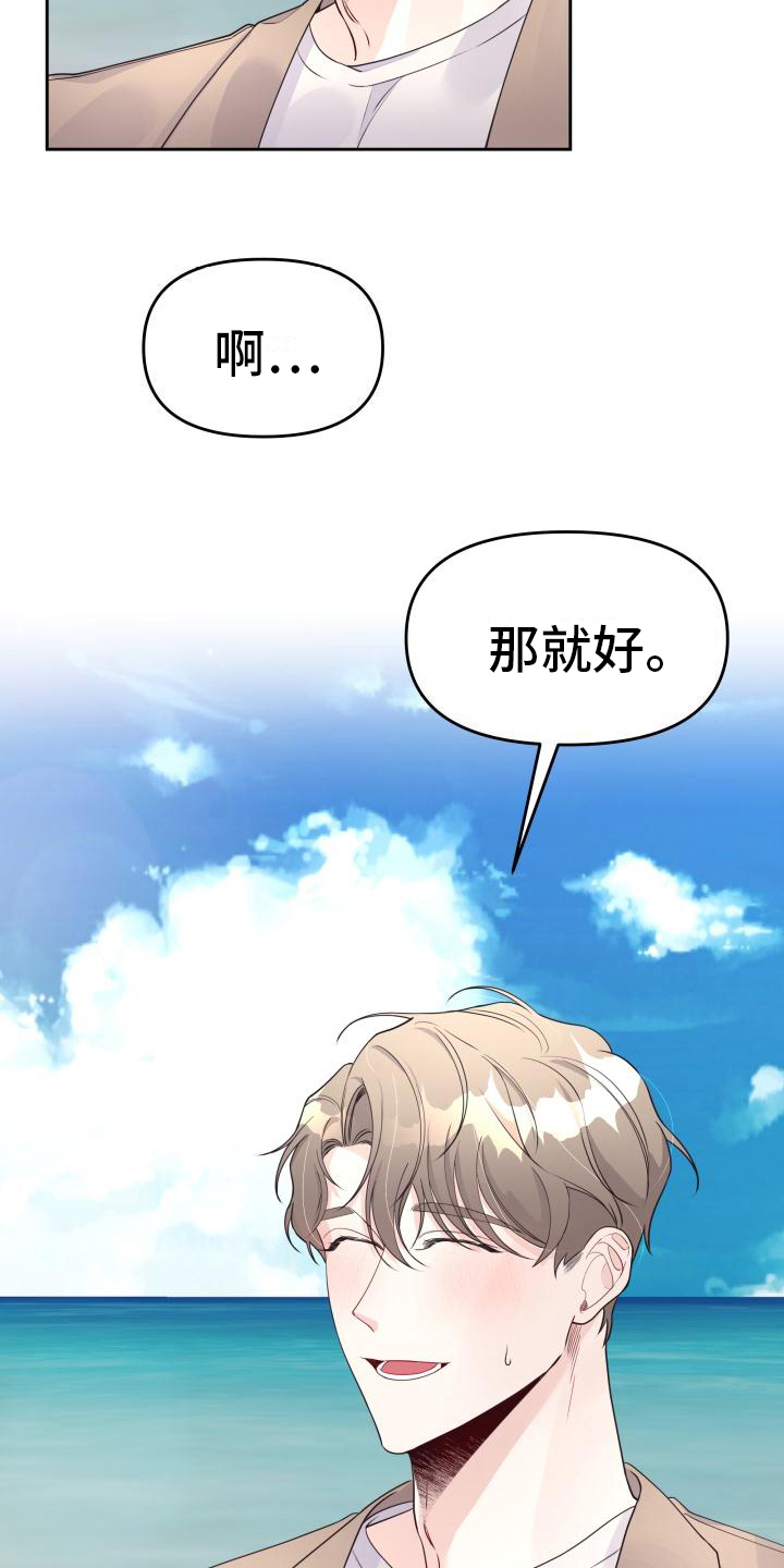 第30章：明确3