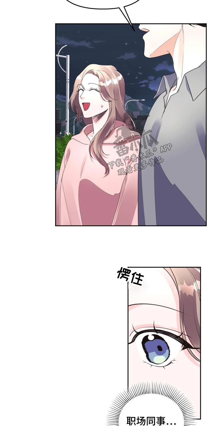 第60章：团结大会6