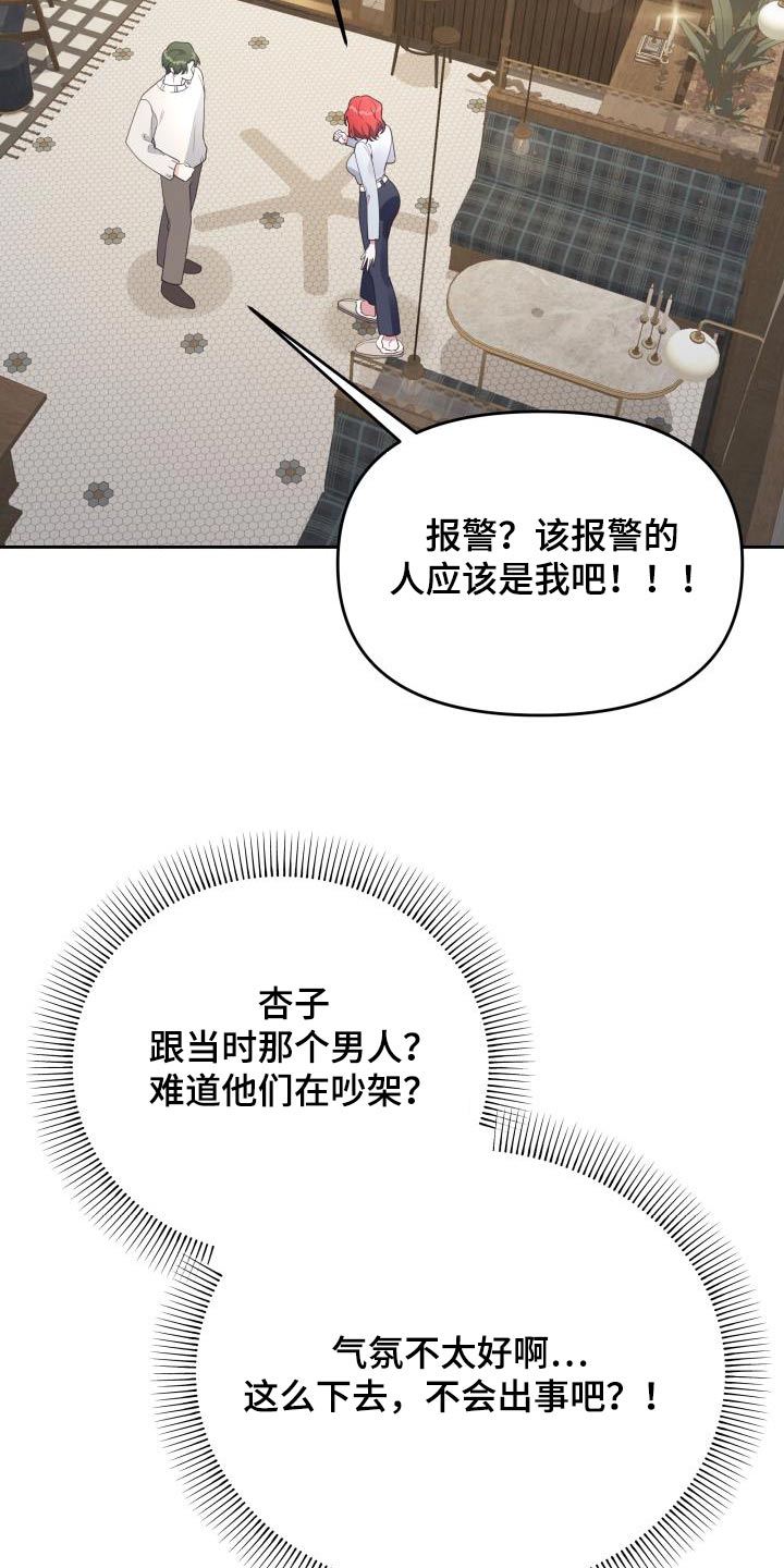 第48章：为何6