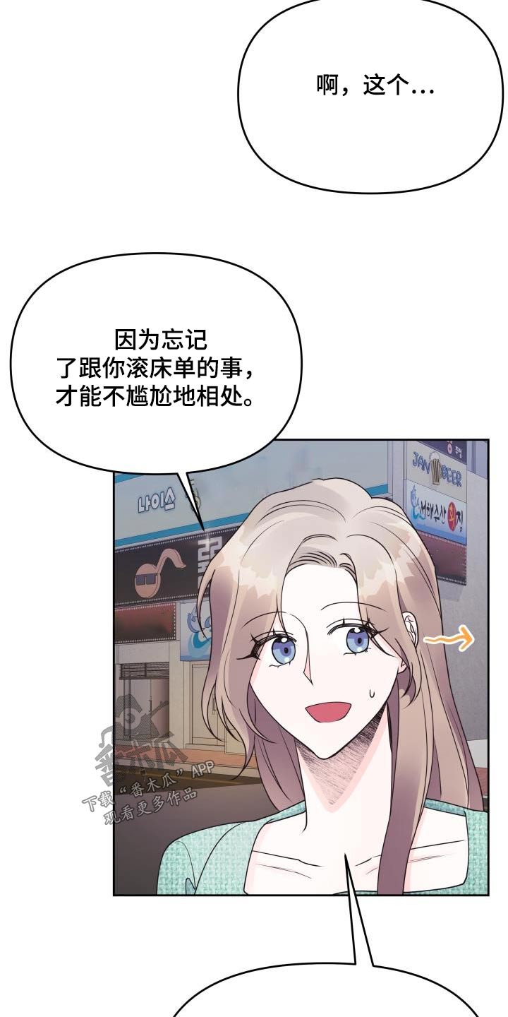 第47章：约定27