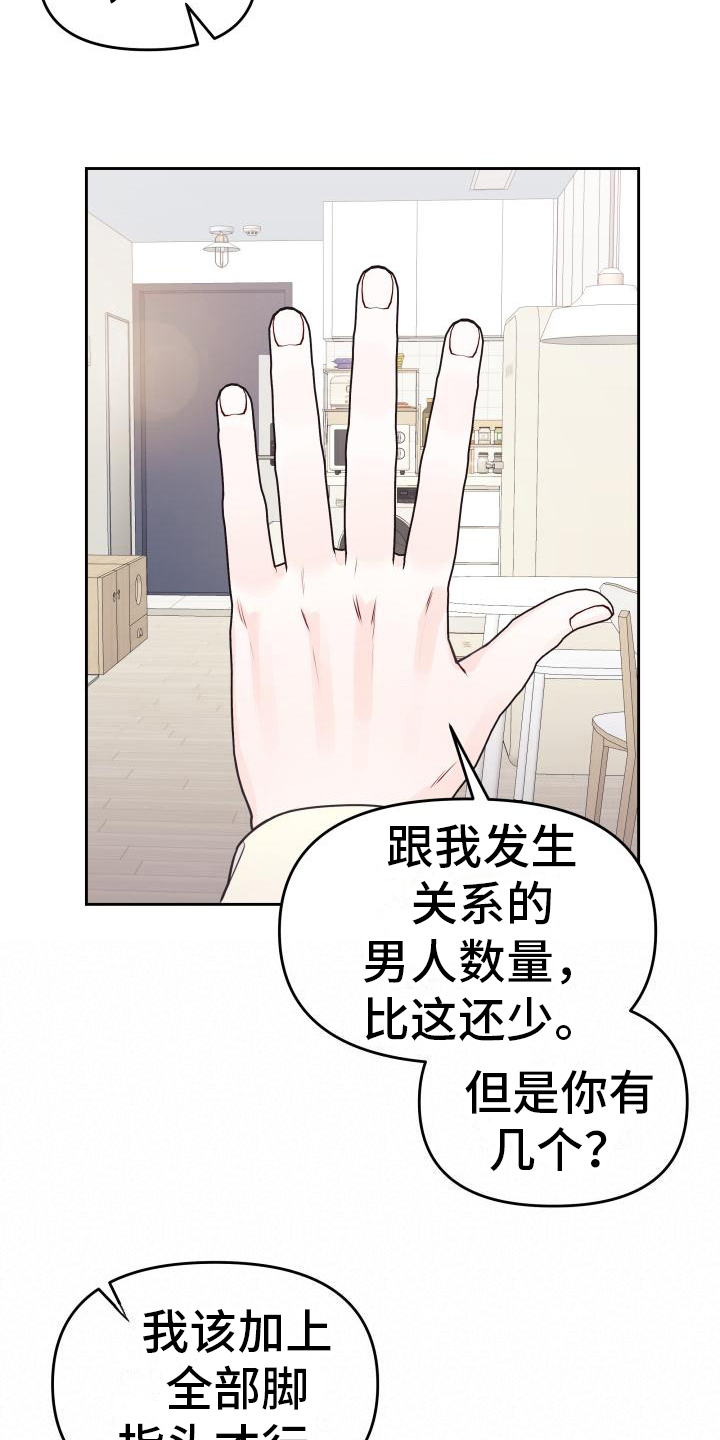 第34章：决定4