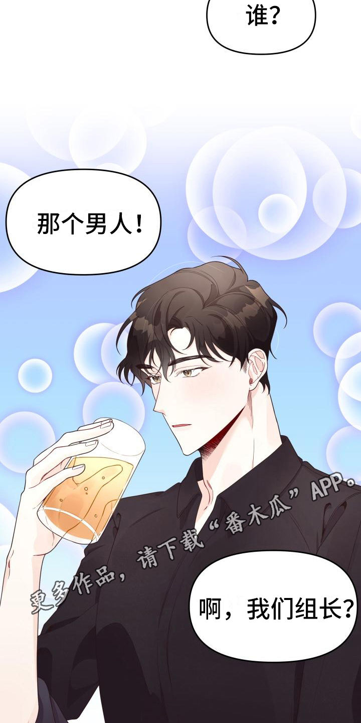 第20章：庆祝15