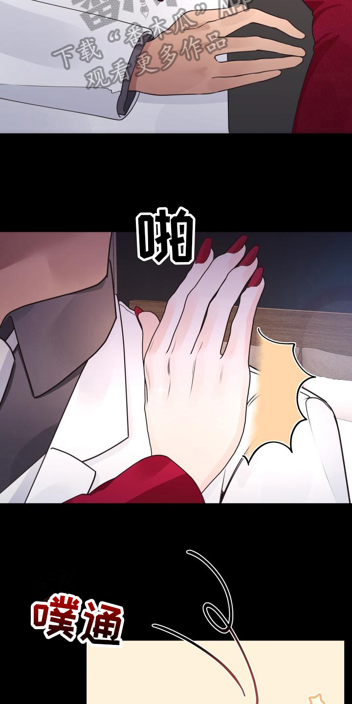 第32章：单纯2