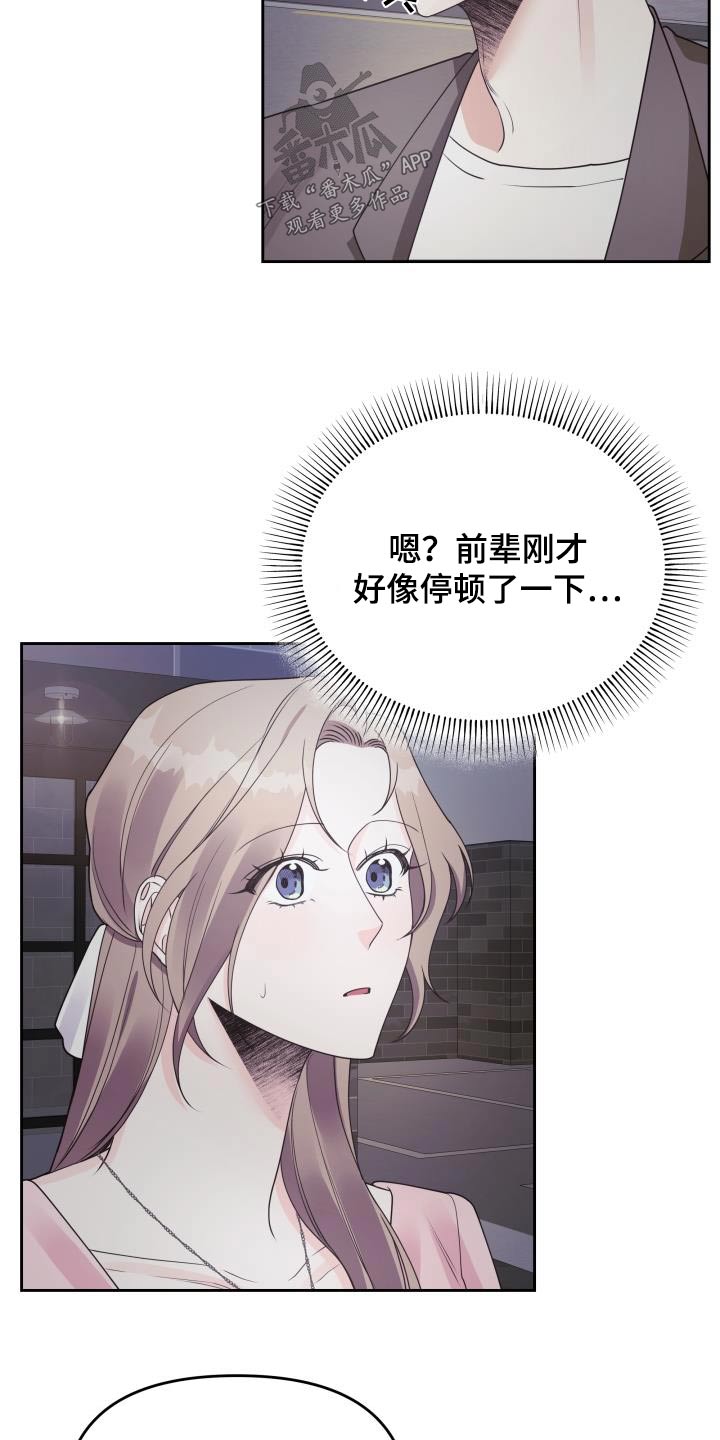 第42章：提示12