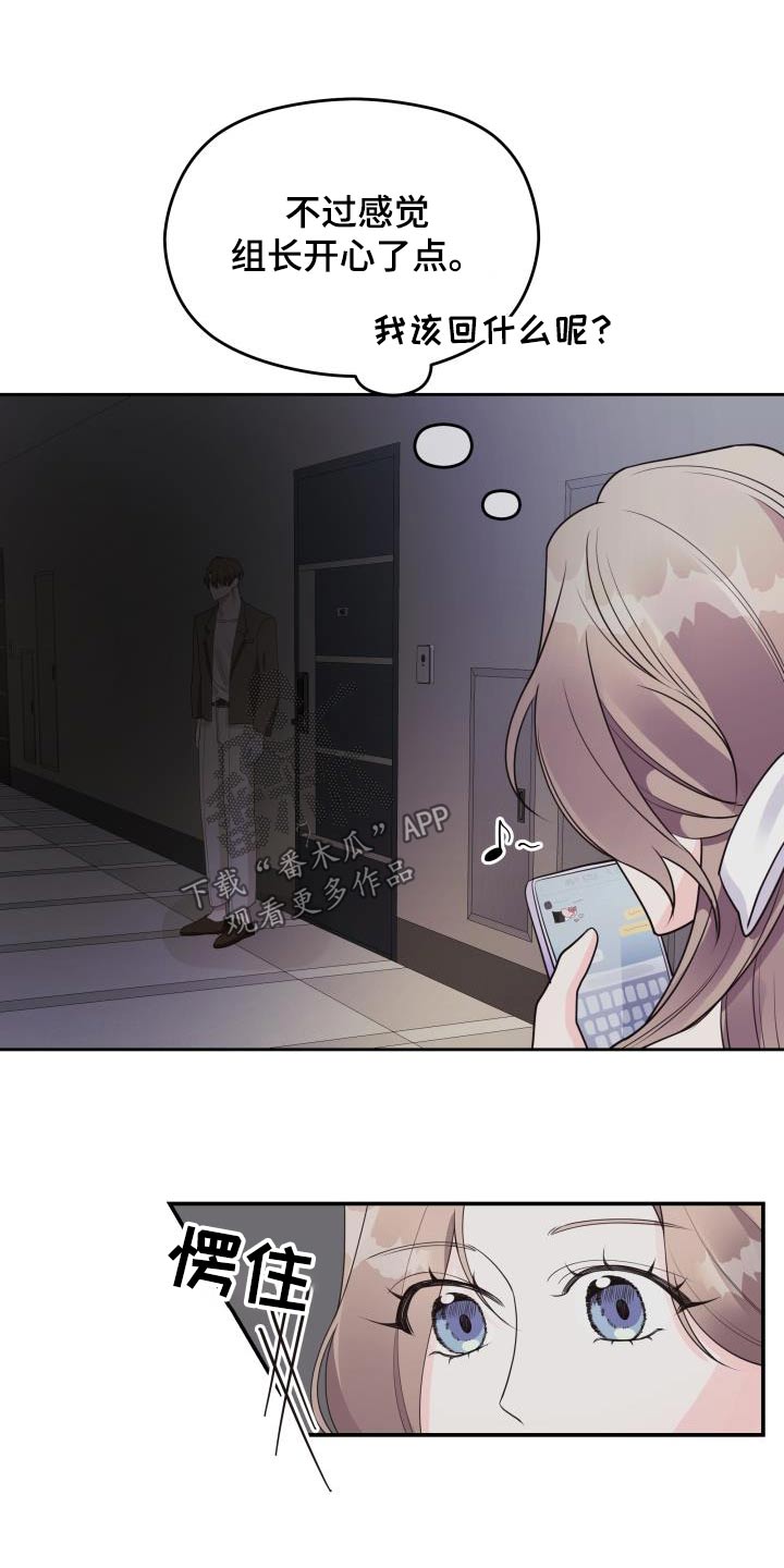 第39章：传闻0