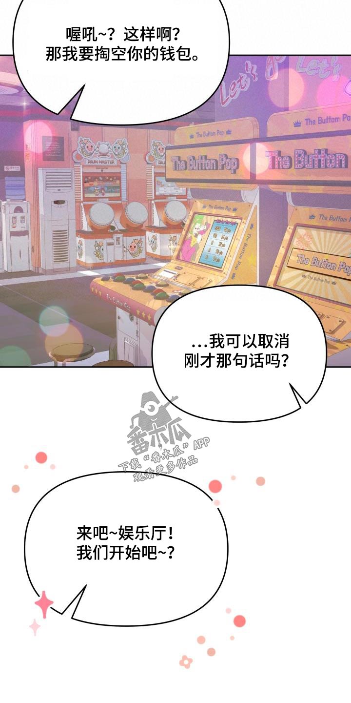 第47章：约定12
