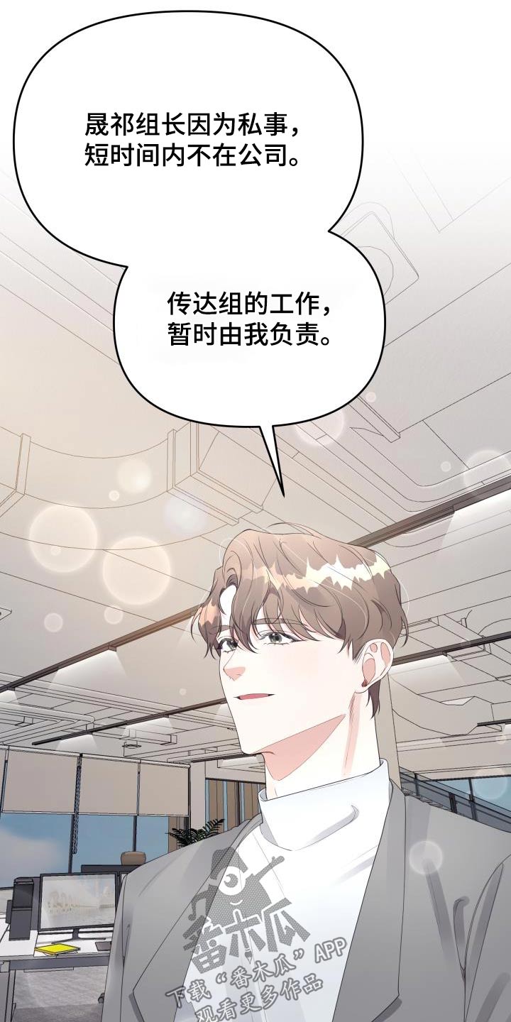 第58章：复杂1