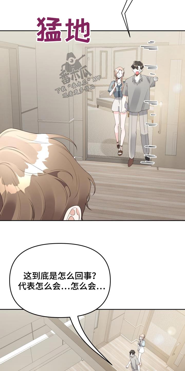 第56章：理由22