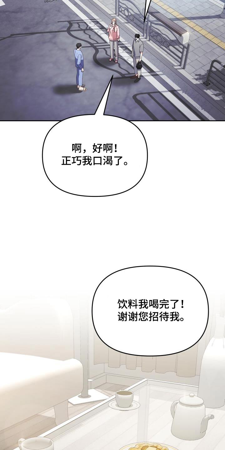 第60章：团结大会11