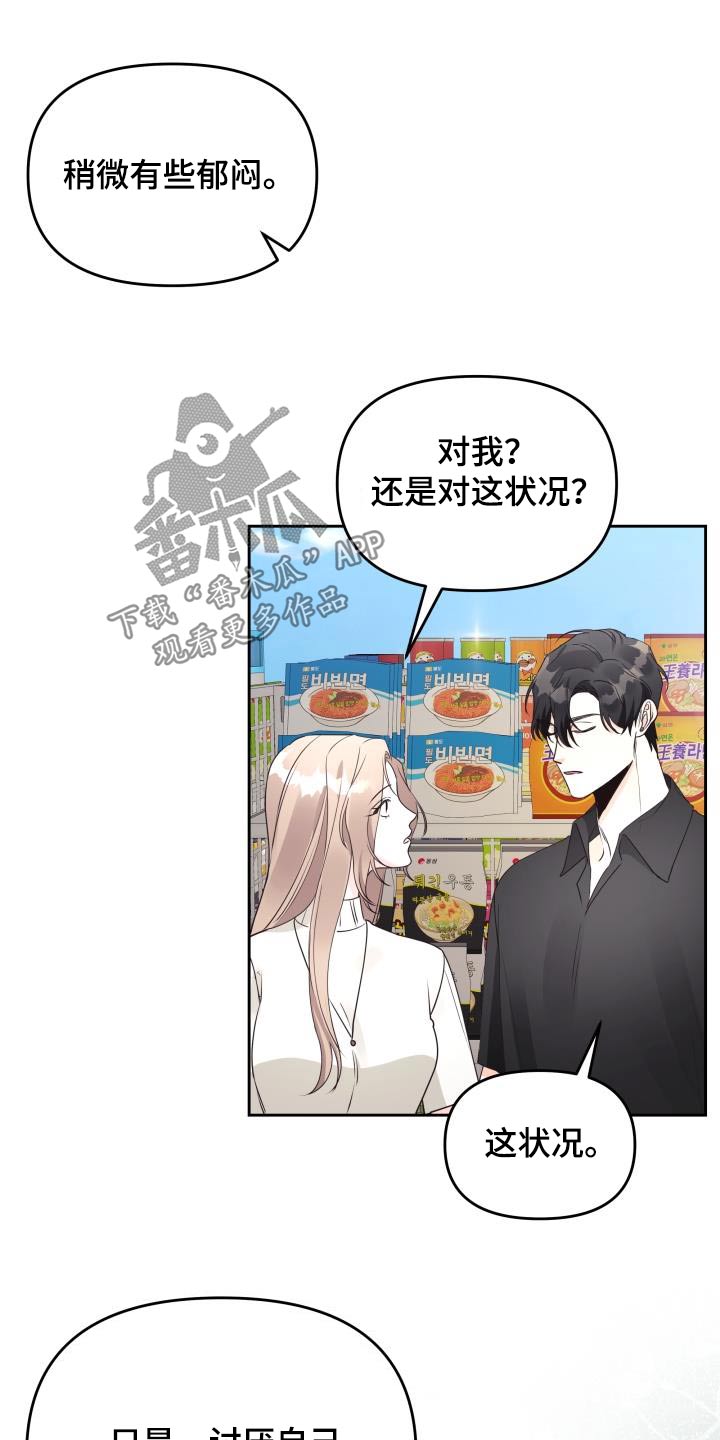 第69章：不后悔16
