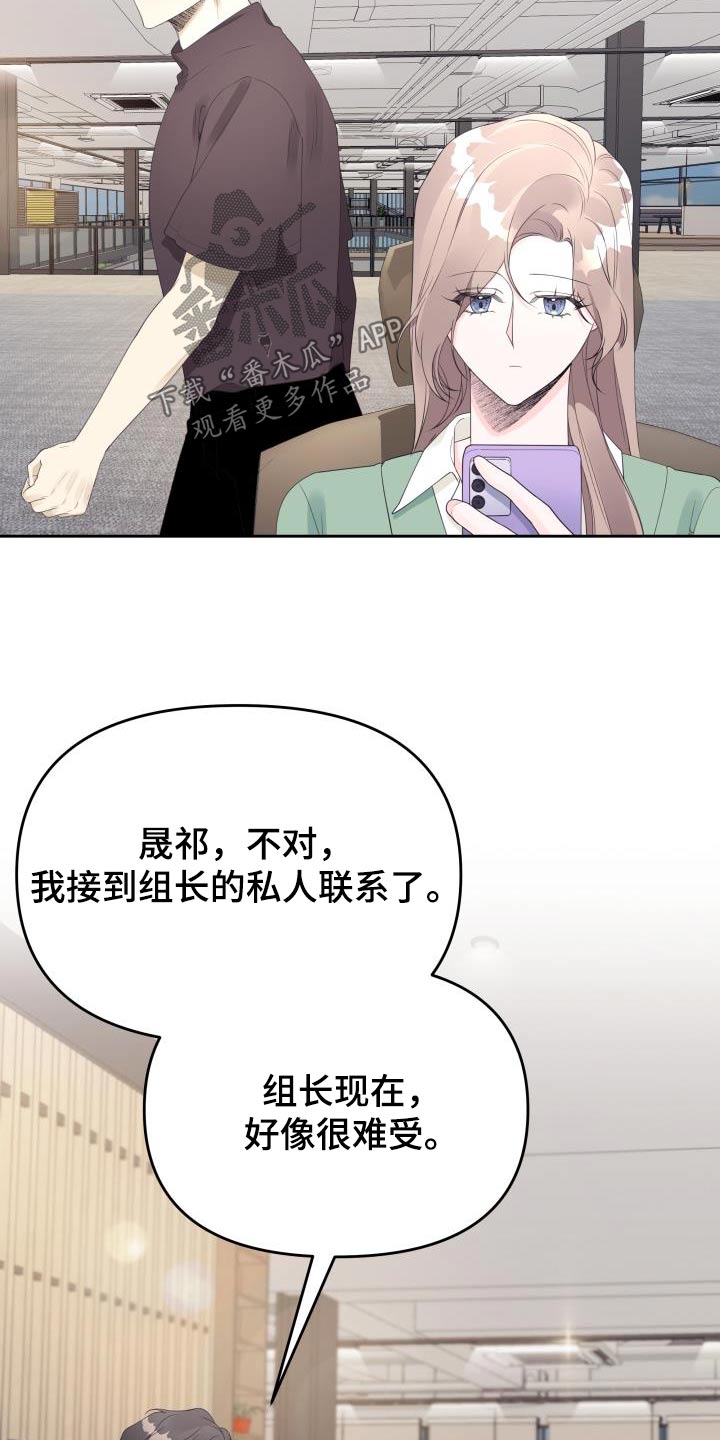 第58章：复杂6