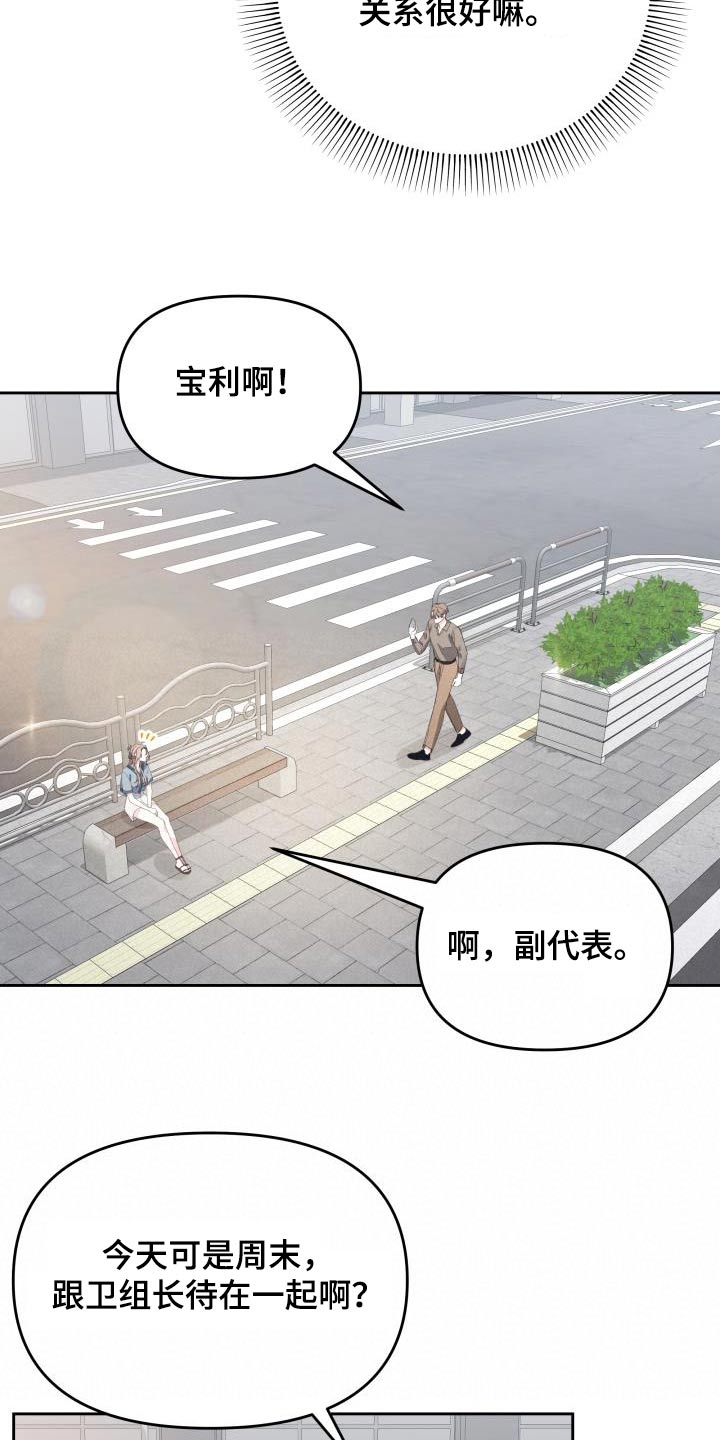 第57章：医院4