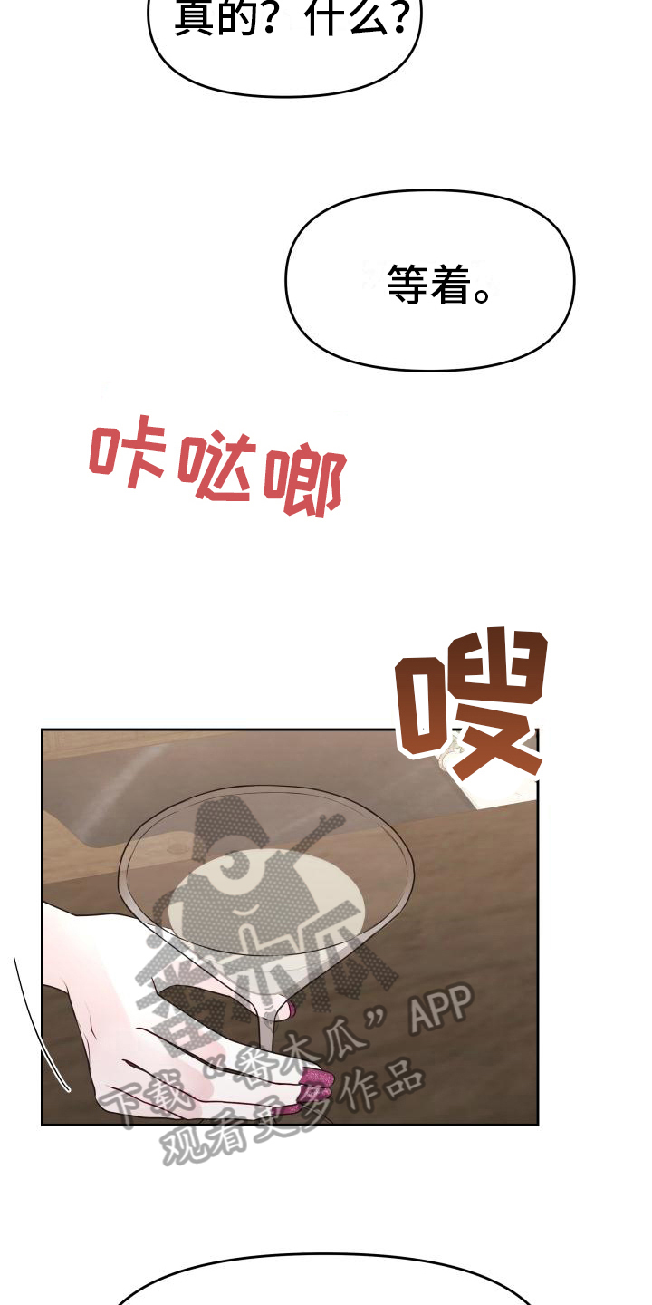 第11章：倾诉17