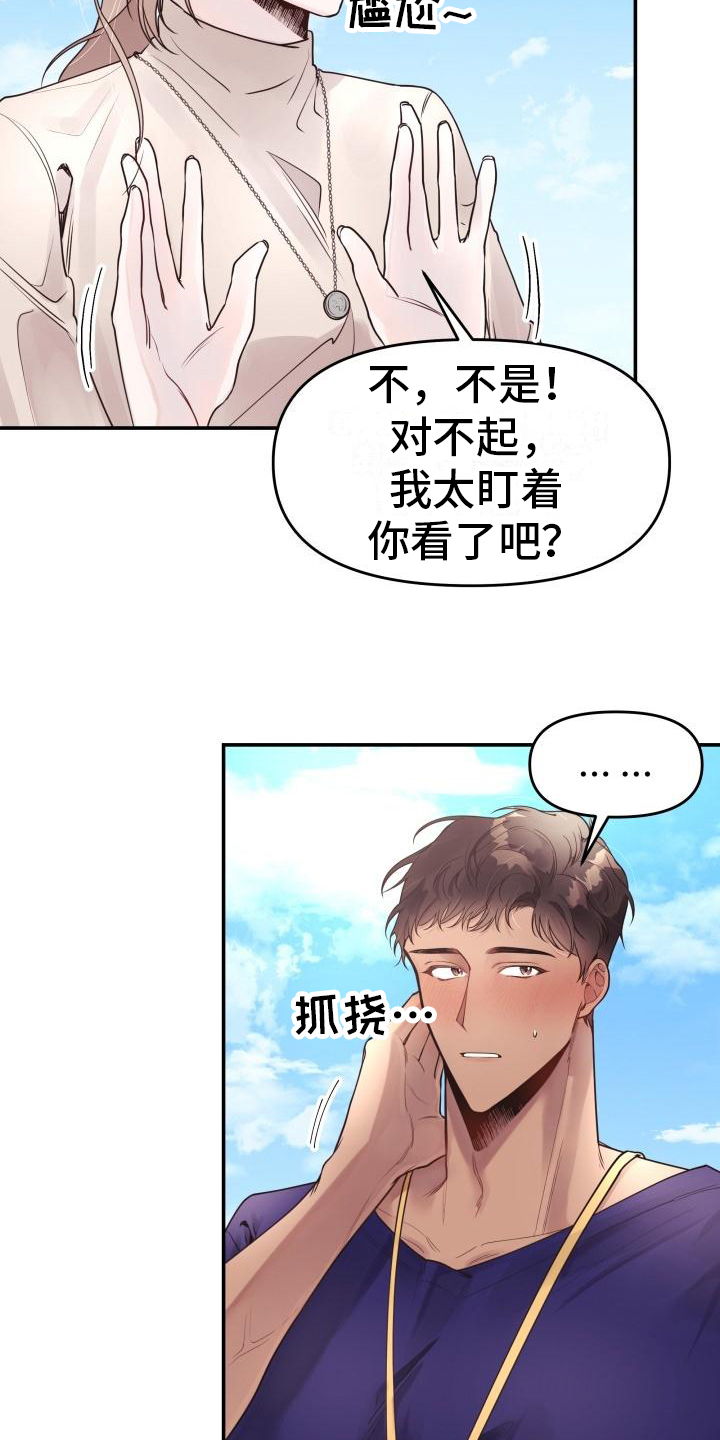 第3章：推理15