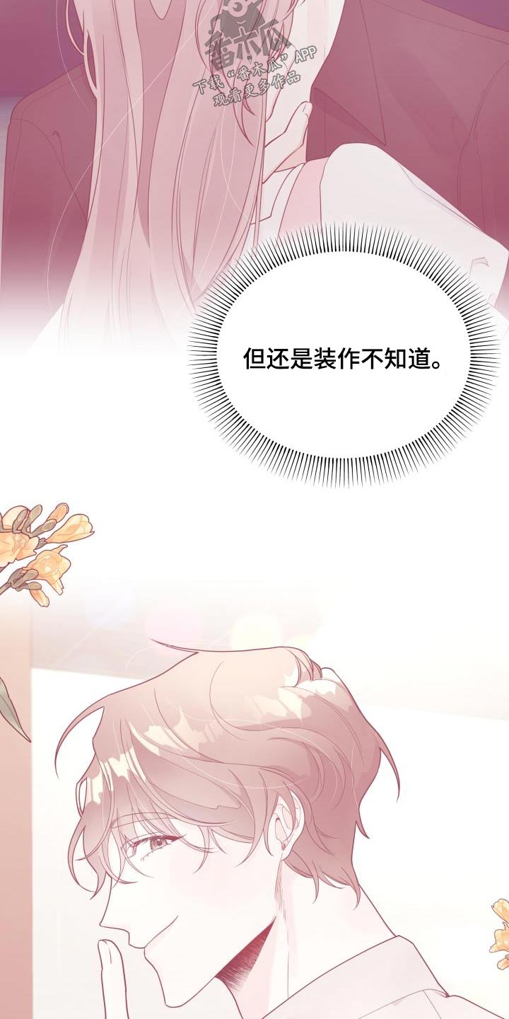 第42章：提示24