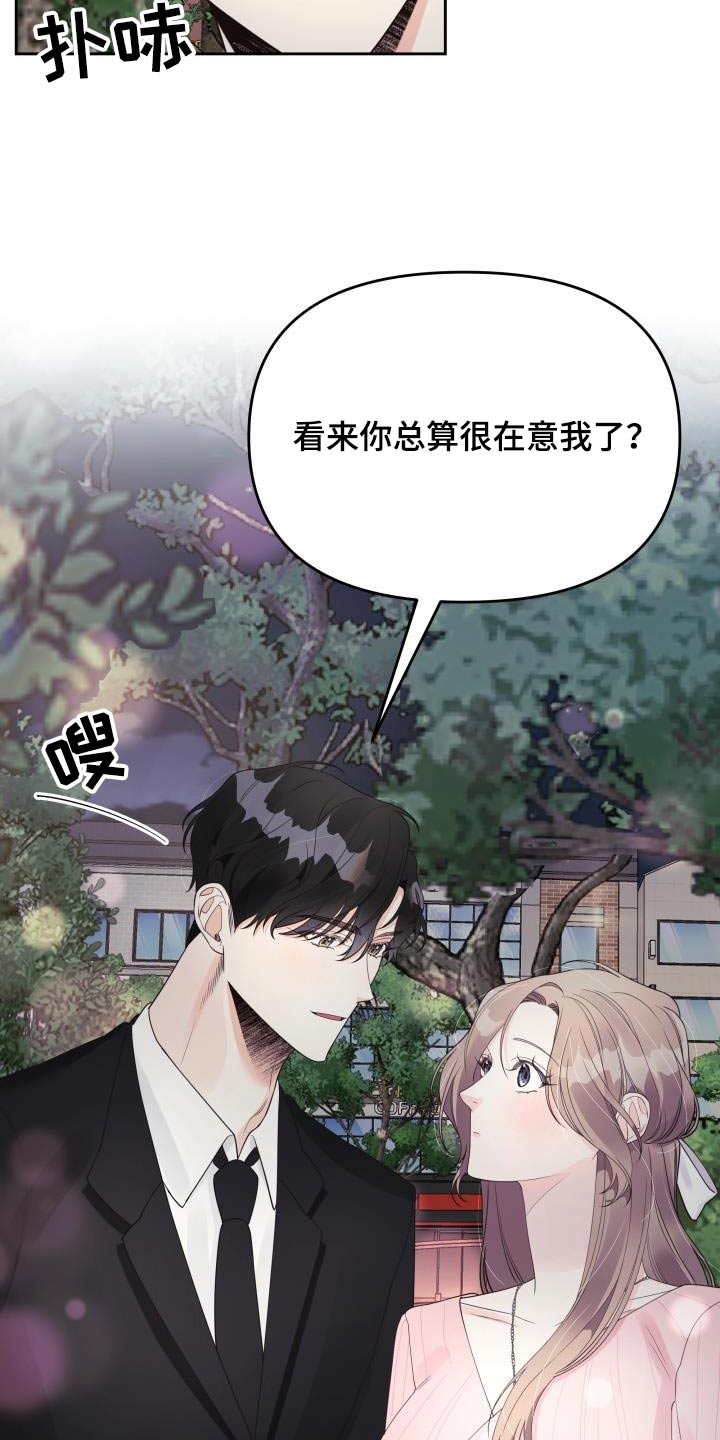 第38章：生日17