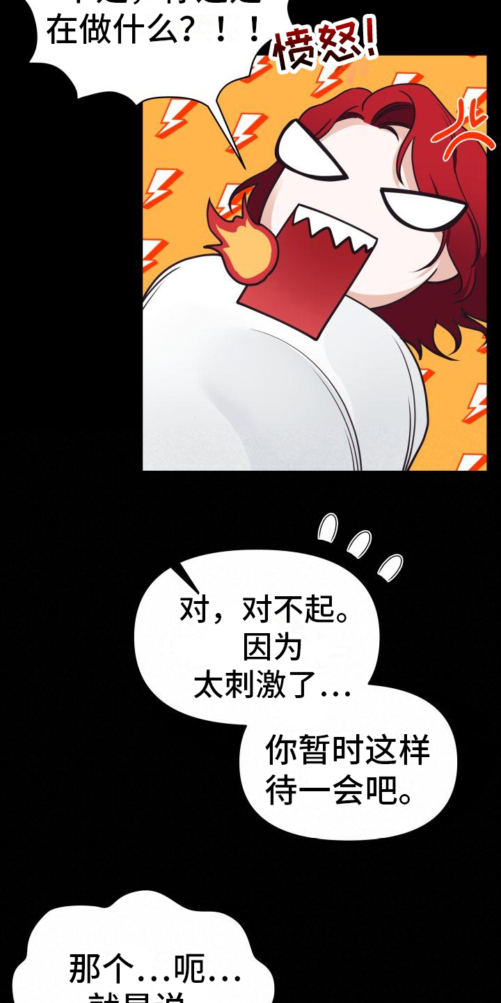 第32章：单纯9