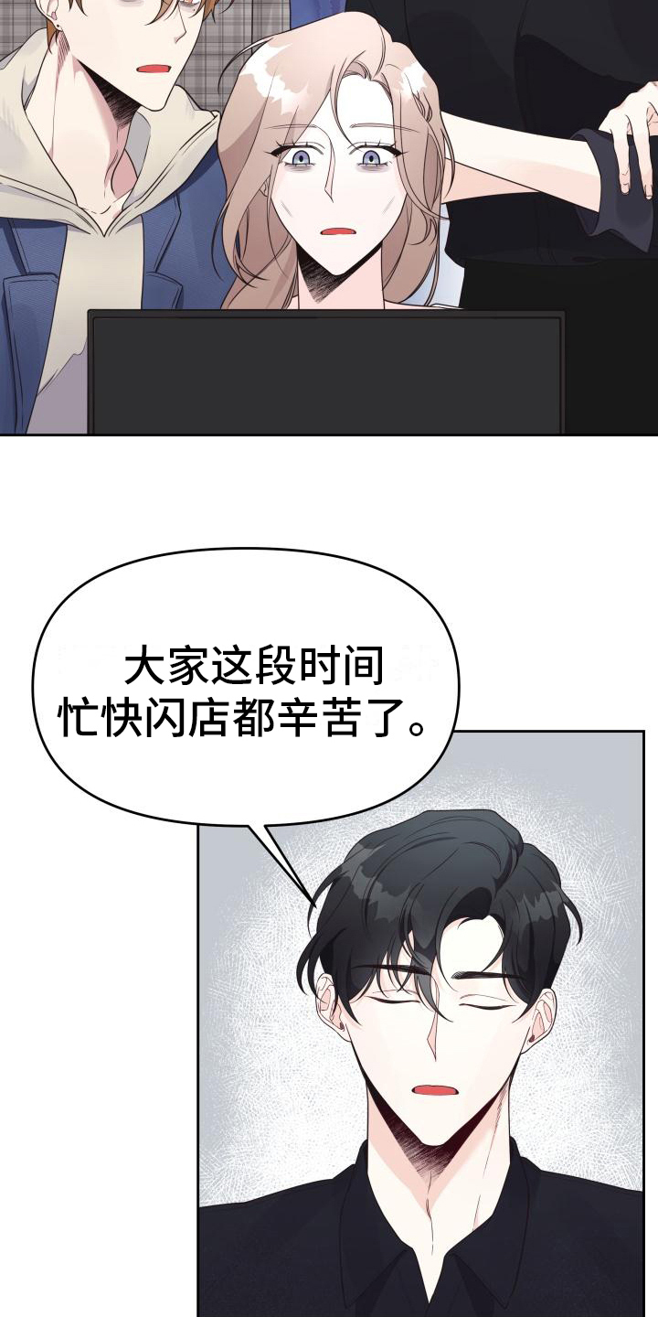 第19章：提议9