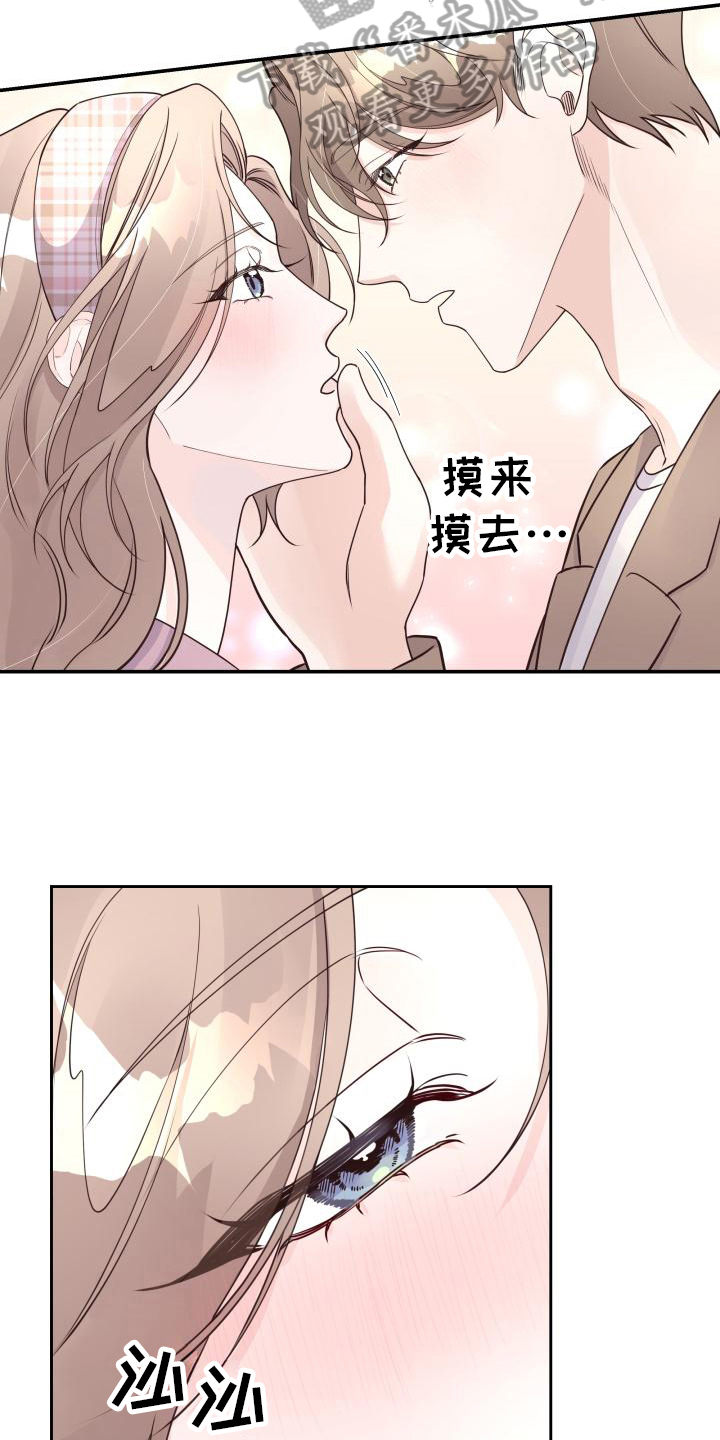第30章：明确7
