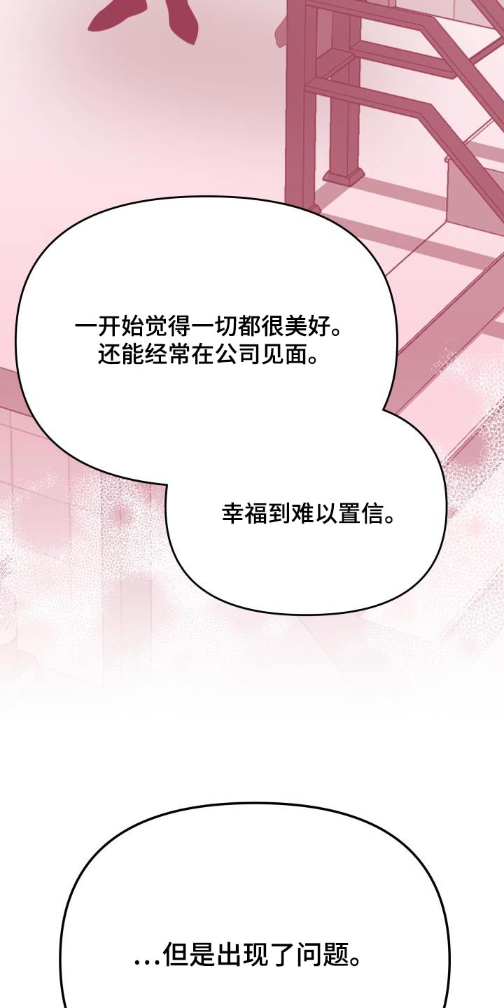第40章：我能理解14