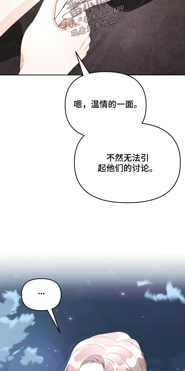 第62章：有意思19