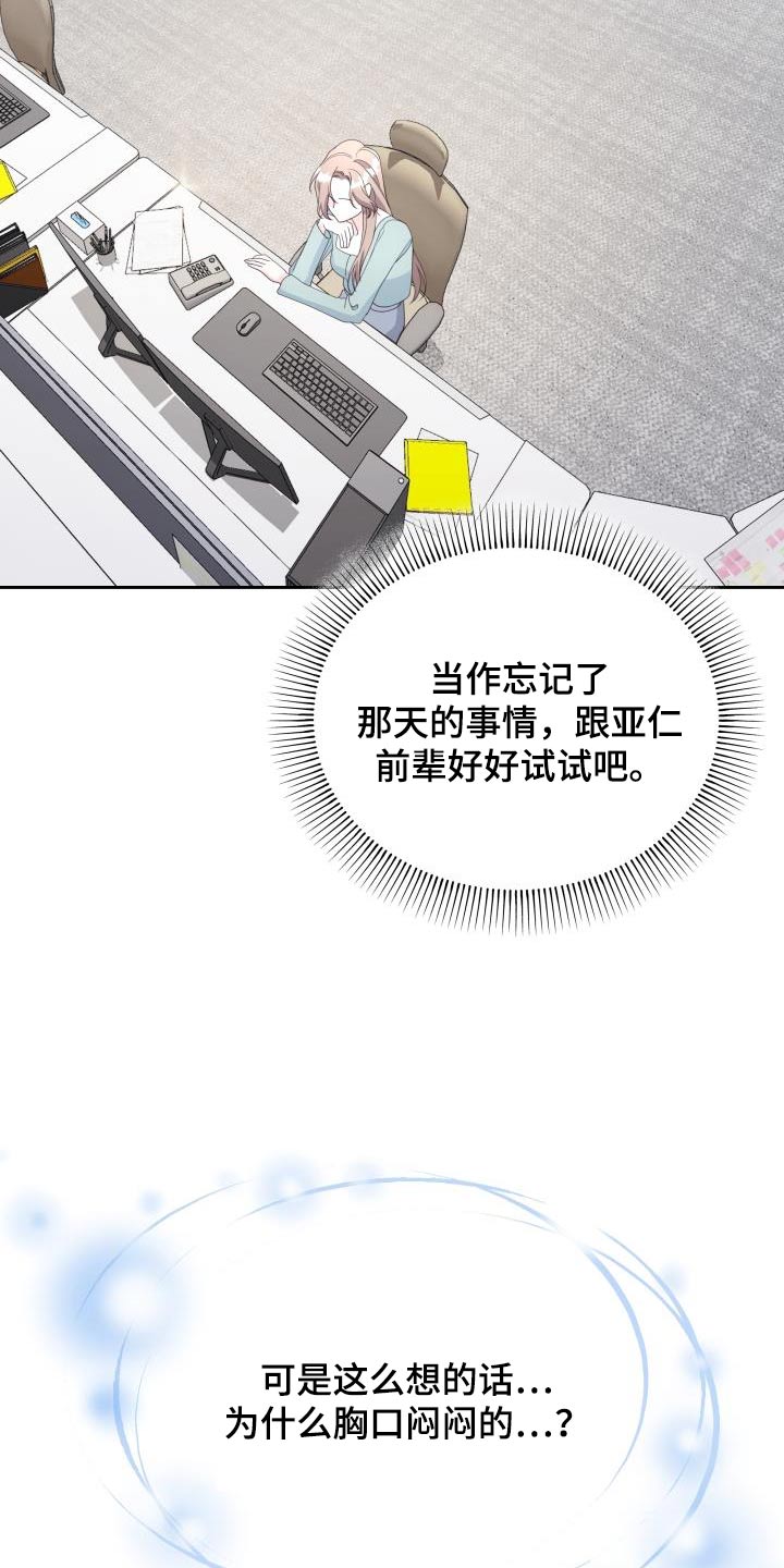 第44章：大事17