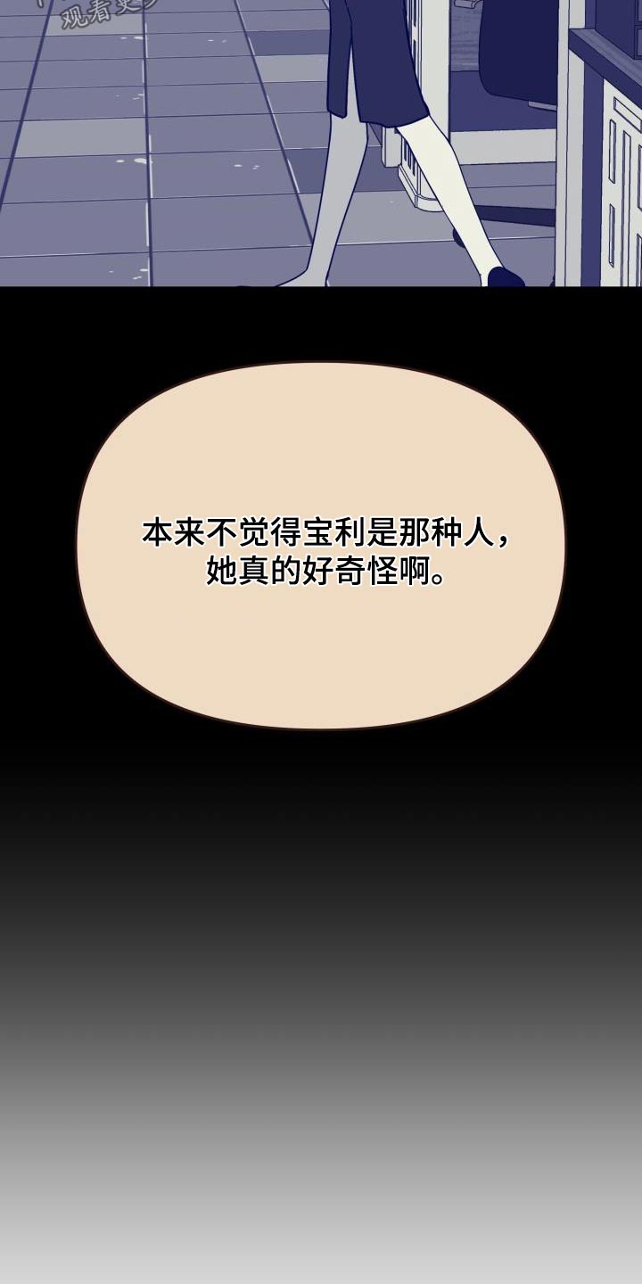 第39章：传闻23
