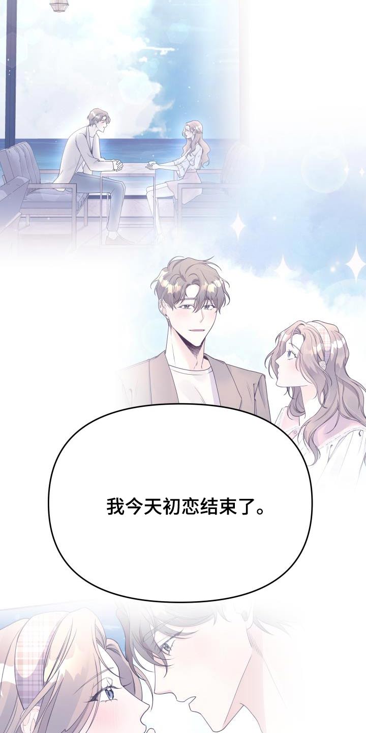 第47章：约定18