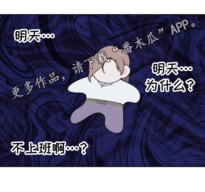 第22章：坦白19