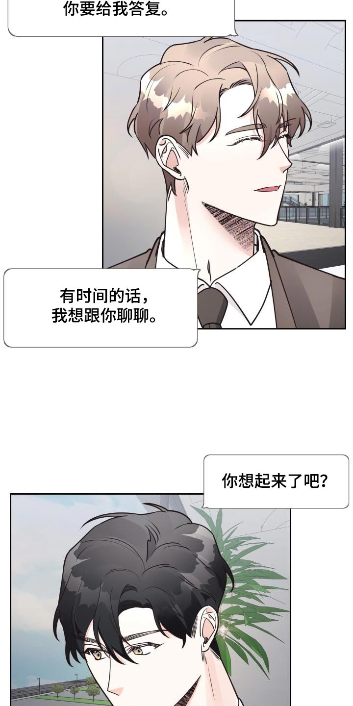 第45章：初恋9