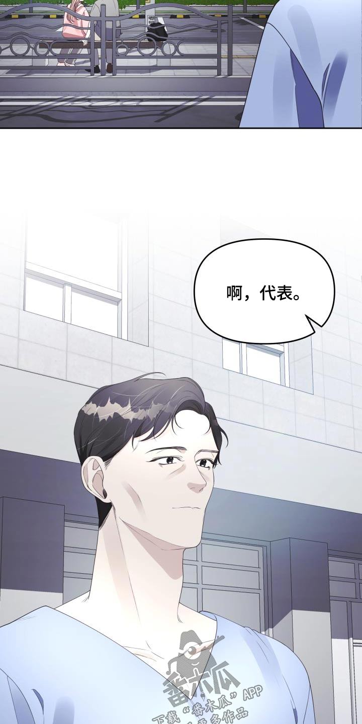 第60章：团结大会3