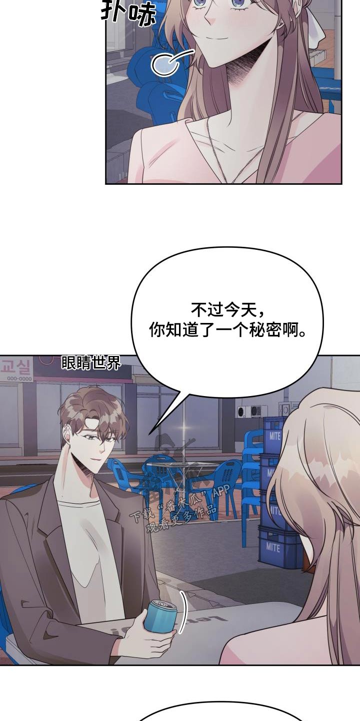 第40章：我能理解7