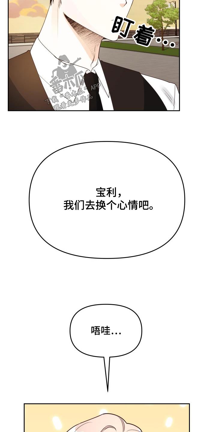 第47章：约定9
