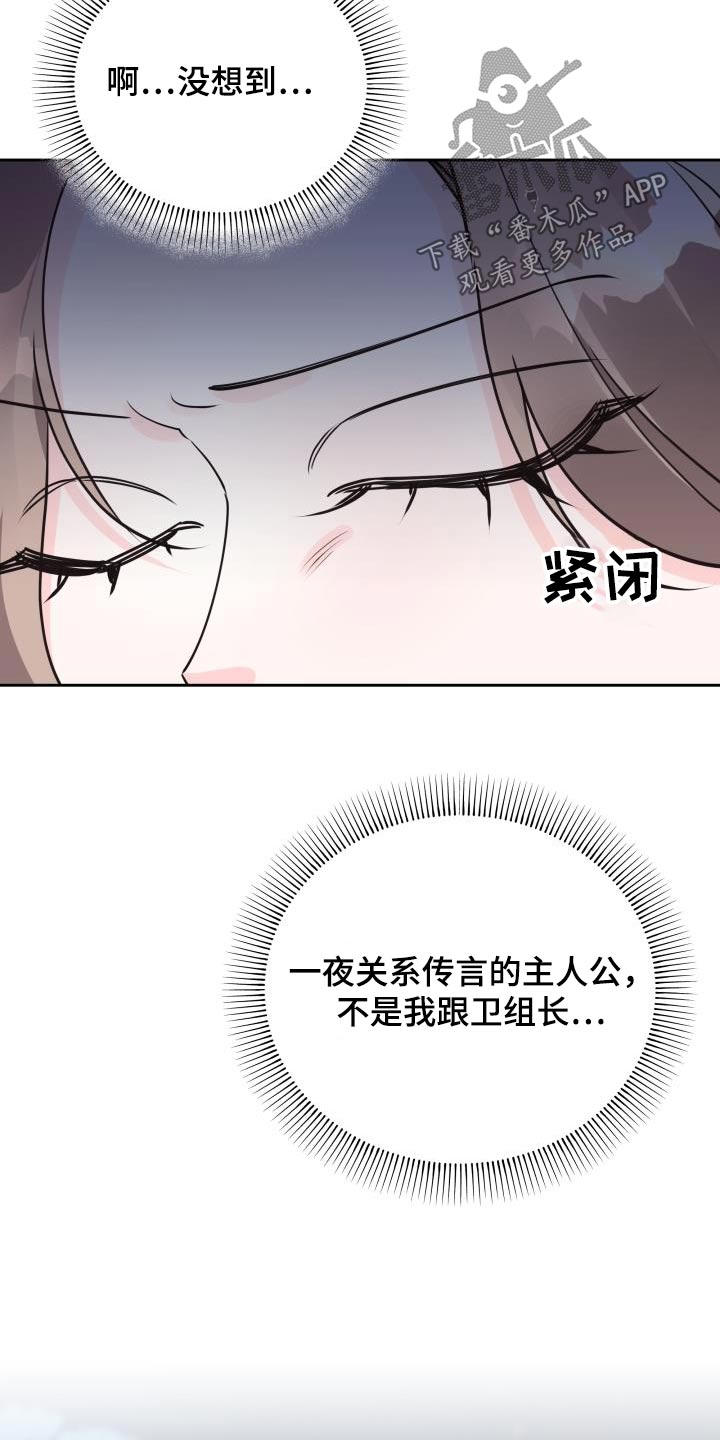 第63章：奖品19