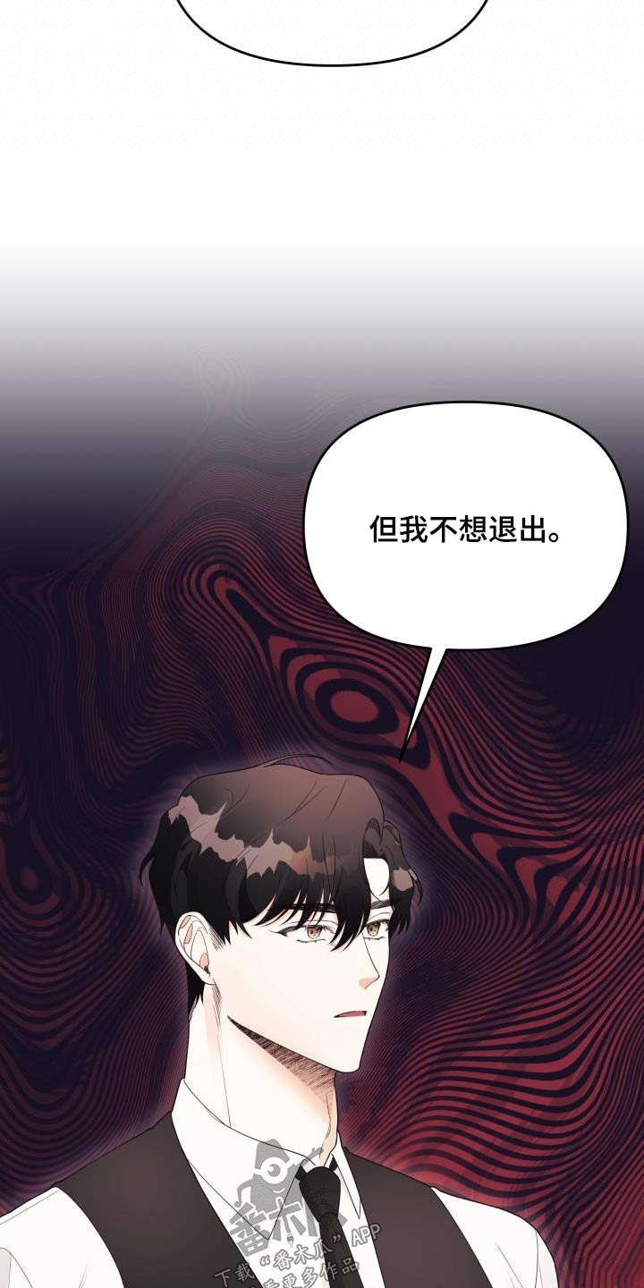 第46章：失误11