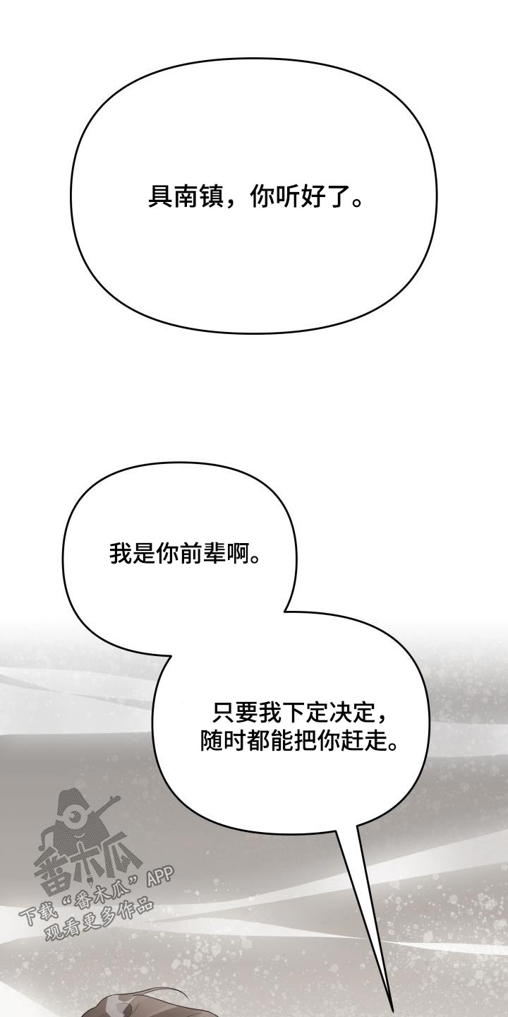第52章：警告16