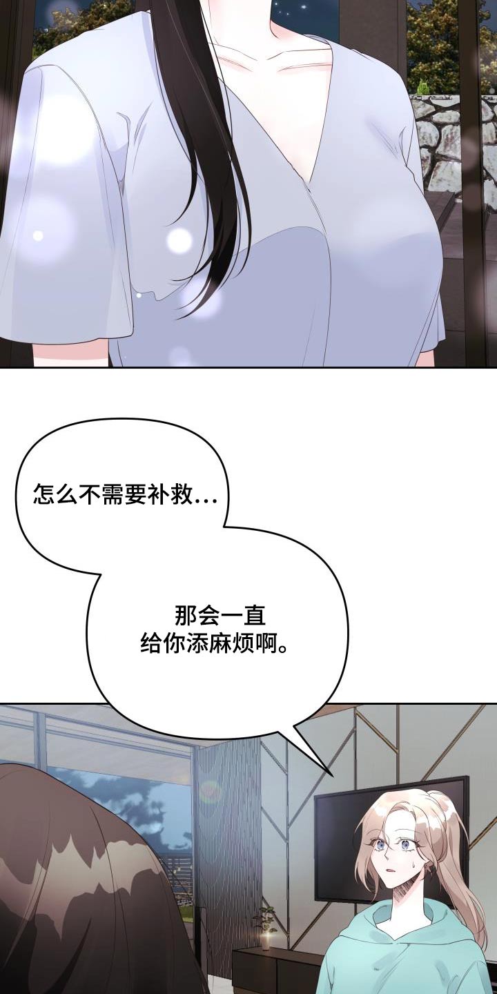 第66章：录音1