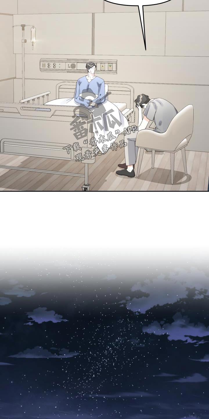 第59章：礼物7