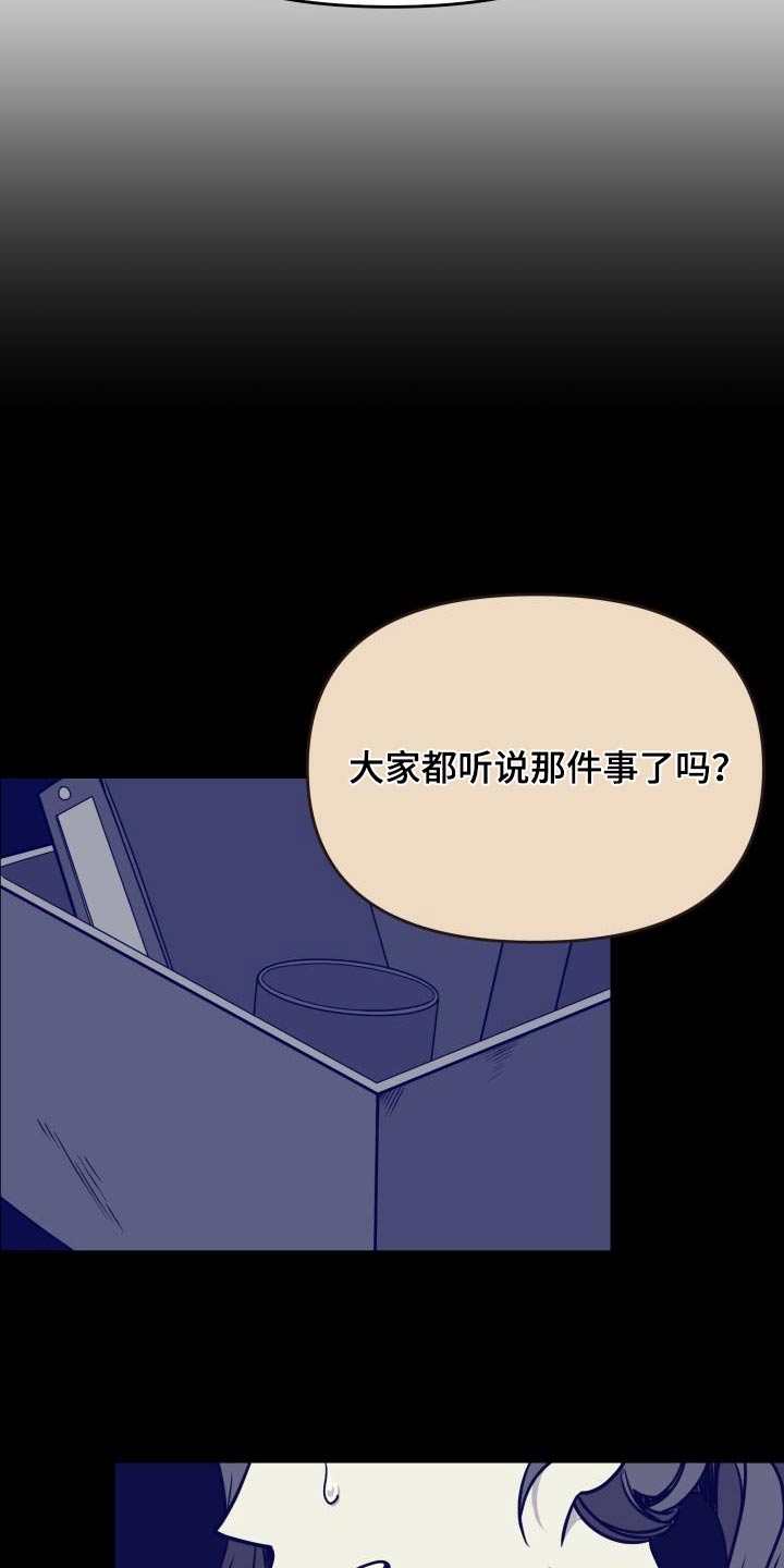第39章：传闻21