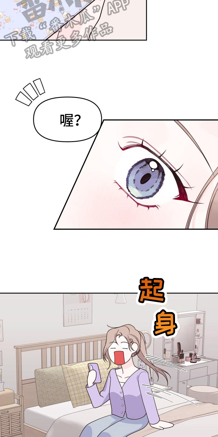 第12章：建议8