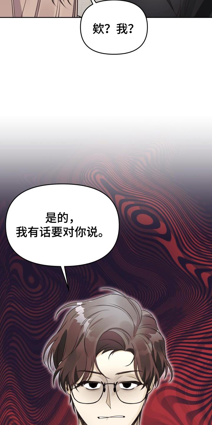 第68章：说了什么12