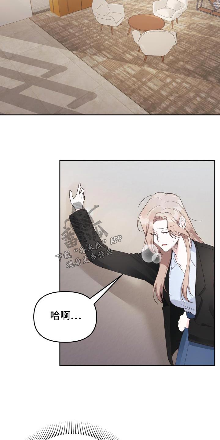 第53章：传言1